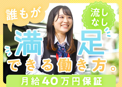 東洋交通株式会社(日本交通グループ) 流しがないアプリ予約専用乗務員／月給40万円保証／週3日出勤