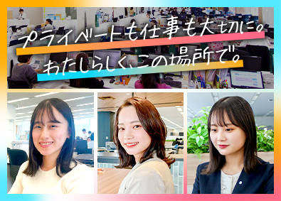 武蔵コーポレーション株式会社 事務／データ入力中心／未経験歓迎／丸の内／月給28万円以上