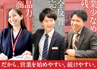 株式会社石井工務店 住宅展示場の反響営業／研修充実／残業月20h以内／未経験歓迎