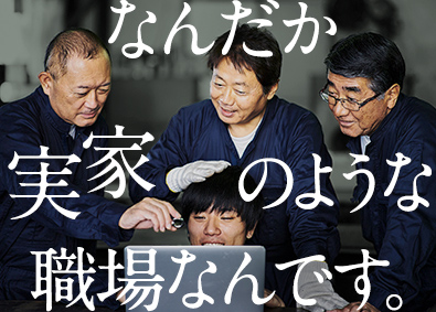 株式会社ヨシケン金属加工／未経験歓迎／月収29万円～／創業70年の専門商社