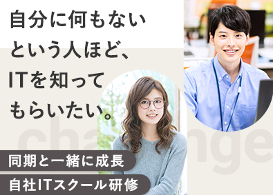 株式会社ネオアクト