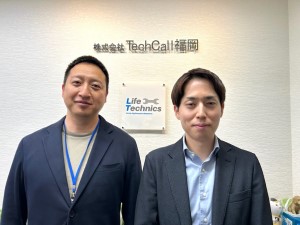 株式会社TechCall福岡 コールセンター・事務／業界未経験者歓迎／月収23万円以上