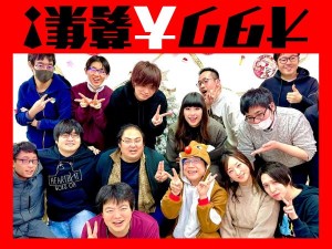 株式会社いろはにぽぺと ITエンジニア／年休120日以上／案件選択可／テレワークあり