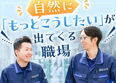 日本セイフティー株式会社フィールドサービス・品質管理／賞与6カ月・土日祝休み