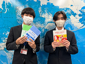 株式会社いきいき舎（スクールIE足立舎人校・船橋本町校） 副教室長／未経験歓迎／年休120日以上／完全週休2日制