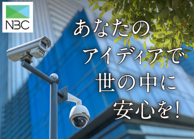 日本防犯カメラ株式会社 IT機器の法人営業／未経験歓迎／月給25万円～／年休125日
