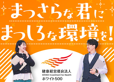 株式会社ブール・ジャパン ITエンジニア／未経験採用／報酬付き研修／昨年度賞与4ヶ月分