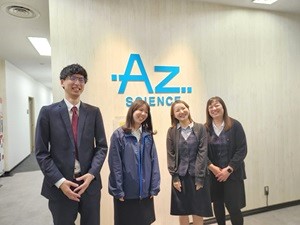 アズサイエンス株式会社 事務スタッフ／完全週休2日制／賞与実績6ヶ月分／原則定時退社