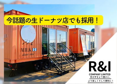 Ｒ＆Ｉカンパニーリミテッド株式会社 前職給与保証／年収500万以上／法人営業／完休2日（土日祝）