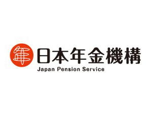 日本年金機構 東京広域事務センター 公的機関の事務　8／1（木）郵送必着　9／2（月）勤務開始