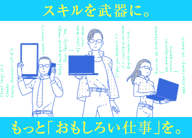 株式会社ノーヴィス 開発エンジニア／年休125日／基本定時退社／在宅勤務可