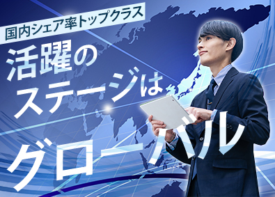 日本原料株式会社情熱とイノベーションで世界を変える国内営業 or 海外営業