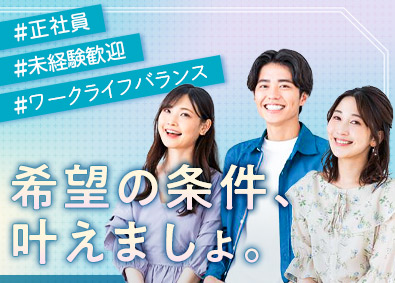 株式会社スタッフサービス　エンジニアリング事業本部 製造スタッフ／未経験歓迎のシンプルワーク／年休125日