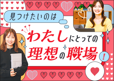 株式会社スタッフサービス 理想の職場探しができる事務／専任カウンセラー付／土日祝休み