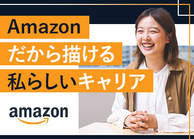 アマゾンジャパン合同会社 運行管理アシスタント／福利厚生・キャリア支援制度充実