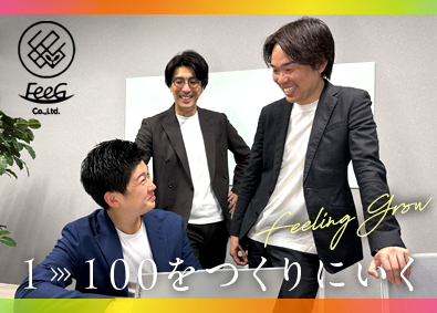 株式会社ＦｅｅＧ HRマーケティング／マネージャー候補／業界経験者は前給保証