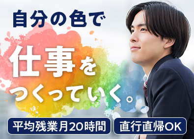 株式会社シグマテック 営業／月給30万円以上／オープンメンバー／直行直帰可／残業少