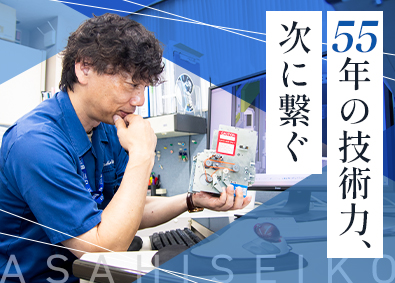 旭精工株式会社 両替機・コイン貸出機などの機械設計／未経験歓迎