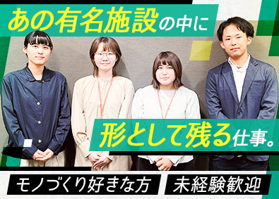 株式会社アール工房 サイン制作ディレクター／未経験歓迎／土日祝休み／年休120日