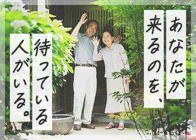 株式会社サニックス【スタンダード市場】 作業スタッフ／応募者全員面接／残業ほぼなし／年間休日120日