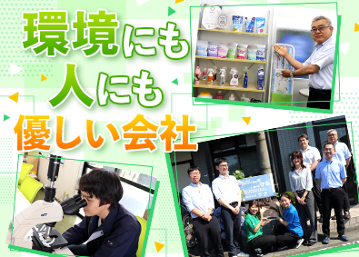 株式会社サナ 営業／未経験歓迎／SDGsで社会貢献！自然を守るお仕事！