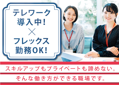 NEC VALWAY株式会社(NECグループ) 経理事務スタッフ／転勤なし・土日祝休み／keiria2405