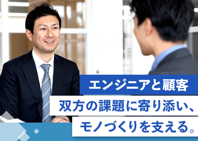 西日本スターワークス株式会社(スターワークスグループ) エンジニアを支える技術者管理・クライアントマネージャー