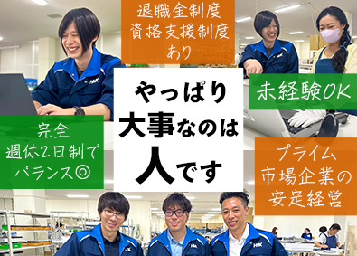 株式会社ハマキョウレックス　柏南センター【プライム市場】 物流倉庫の管理職／未経験歓迎／完全週休二日制／月給26万円～