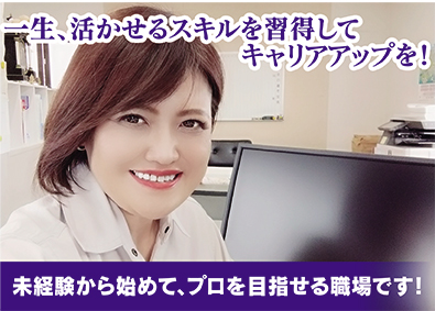 精晃電設株式会社 インフラエンジニア／月給24万円以上／未経験OK／残業少なめ