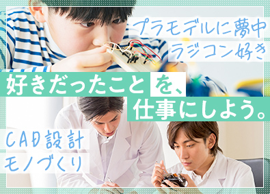 株式会社近畿エデュケーションセンター 設計／未経験歓迎／年休120日／残業ほぼなし／定着率95%