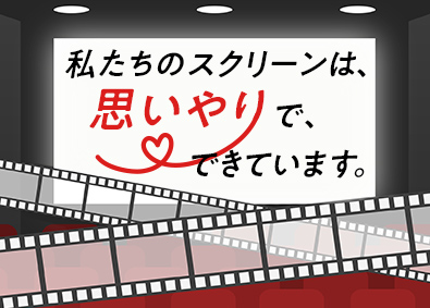 株式会社近畿エデュケーションセンター 製造スタッフ／未経験歓迎／年休120日／土日祝休／夜勤なし