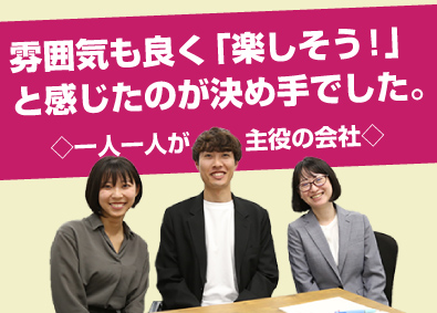 株式会社第3企画 営業事務／未経験歓迎／PCスキルも不問