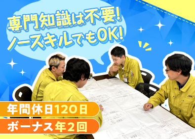 株式会社桃谷 金型の設計・製造スタッフ／未経験歓迎／賞与4カ月分／土日休み