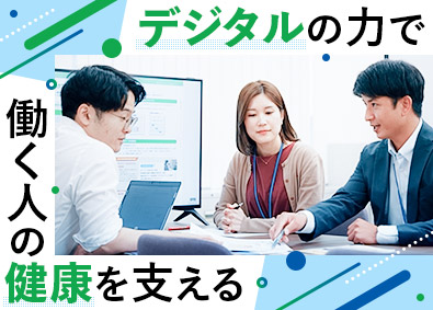 株式会社法研 Web企画・ディレクション職／実働7h／賞与実績5.78カ月