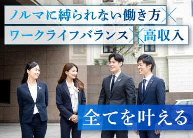 株式会社ベイシス 不動産の売買仲介営業／月給38万円～／年休120日~／転勤無