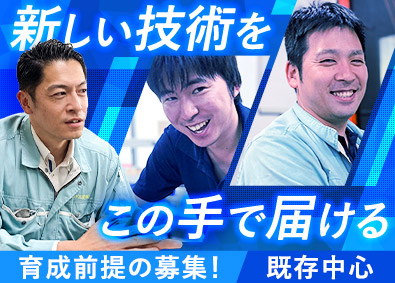 クシダ工業株式会社 機械部品のルート営業／前職給与考慮／土日休／残業20時間程