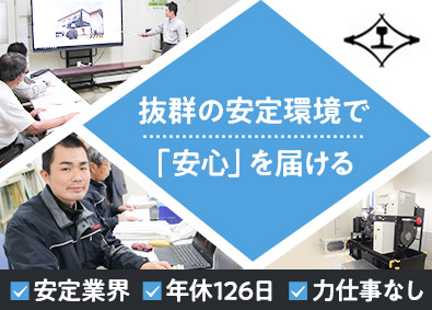 松岡産業株式会社 電気施工管理／年休126日／残業月20h程度／賞与6カ月