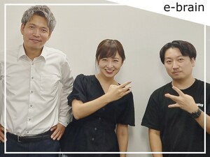 株式会社イーブレイン 人事・経理／将来の幹部候補／服装自由／20～30代活躍中