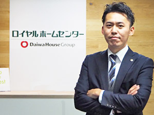 ロイヤルホームセンター株式会社(大和ハウスグループ) 法人営業／未経験歓迎／賞与年6.35カ月／残業月15h