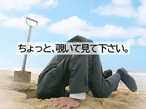 株式会社西尾技建 土木業界の人集まれ！人々の安全を守る地盤に関しての企画営業職