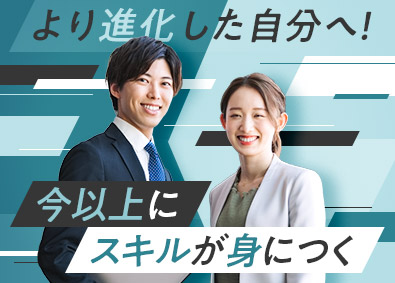 株式会社五條建設 営業職／月給35万円～50万円／年休125日／転勤なし