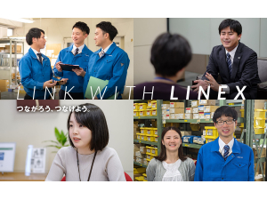 株式会社リネックス ねじのルート営業／年間休日123日／30代年収例500万円