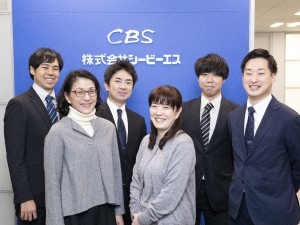 株式会社シービーエス 清掃サブマネージャー候補／退職金制度有／創業64年の安定基盤