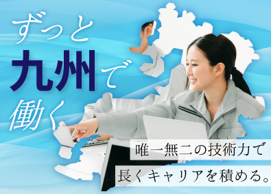 株式会社エイジェック 技術が身につくエンジニア／年休125日／有休消化率100％