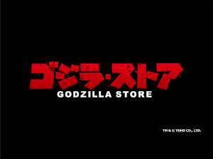 ＴＯＨＯリテール株式会社(阪急阪神東宝グループ) ゴジラ・ストアの販売スタッフ／未経験可／東宝グループの安定性