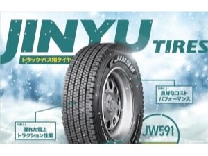 株式会社生科総研 法人営業／年間休日120日／土日休／残業少／中国語を活かせる