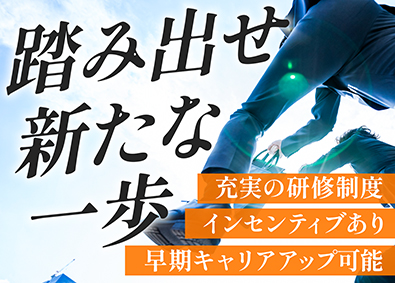 株式会社プロバイドジャパン 巡回営業／年休120日以上／原則定時退社／インセンあり