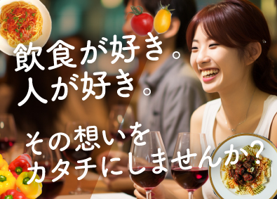 株式会社ｍｉｔｏｎ 飲食店の店長・接客・調理／未経験可／独立気分でお店を作れる！