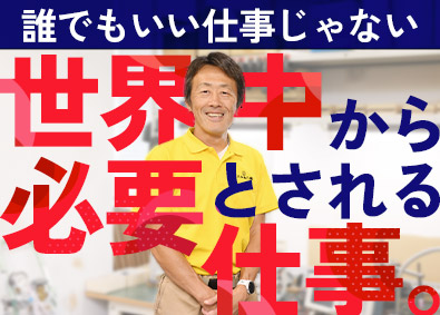 三和商工株式会社 回路設計職／月給30万円～／年休120日／残業月10h以下