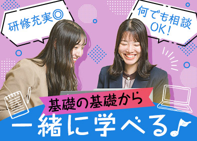 株式会社リクルートスタッフィング(リクルートグループ) 直接雇用も増加／選べる事務／在宅有／土日祝休／年休120日～